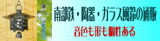����E�암�S����̒ʔ�