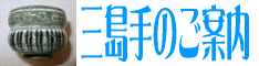 �O����̂��ē�