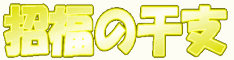 �����̊��x�̒ʔ̂Q�O�O�X�N�N