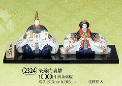 yaku_2324染錦内裏雛