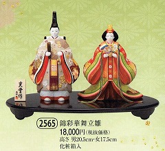 yaku_2565錦彩華舞立雛