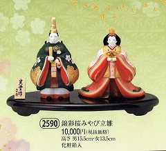 yaku_2590錦彩桜みやび立雛